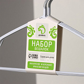 Набор вешалок 10шт Доляна 40х20 см, металл с ПВХ покрытием, белый 9352469 Набор вешалок 10шт Доляна 40х20 см, металл с ПВХ покрытием, белый 9352469