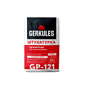  Штукатурка цементная для газоблоков и ячеистого бетона GP-121 (25кг) /Геркулес 