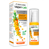 Сыворотка VEGANLAB витамин.,концентрат для лица и шеи 50мл Сыворотка VEGANLAB витамин.,концентрат для лица и шеи 50мл
