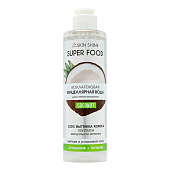 Мицеллярная вода SKIN SHINE SUPER FOOD Коллагеновая (Кокос) 250мл Мицеллярная вода SKIN SHINE SUPER FOOD Коллагеновая (Кокос) 250мл