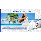 Подушка 50х70 CARBON-RELAX синтетический пух Подушка 50х70 CARBON-RELAX синтетический пух