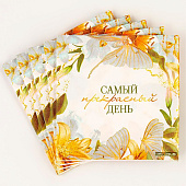  Салфетки бумажные 25?25 см «Цветы», набор 20 шт. 
