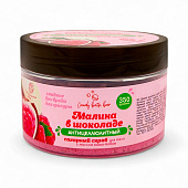 Скраб для тела Candy baht bar Малина в шоколаде, соль и сахар с маслами 350г 10898185 Скраб для тела Candy baht bar Малина в шоколаде, соль и сахар с маслами 350г 10898185