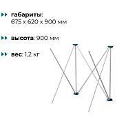 Доборный элемент для подстолья Lossew Q4 Ant 90 1x2, 60x60см Доборный элемент для подстолья Lossew Q4 Ant 90 1x2, 60x60см