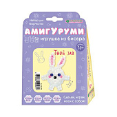 Набор для творчества Твоя зая (амигуруми) АА 05-701 Набор для творчества Твоя зая (амигуруми) АА 05-701