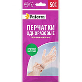 Перчатки одноразовые PATERRA, размер М 50 шт. в уп. 402-037 Перчатки одноразовые PATERRA, размер М 50 шт. в уп. 402-037