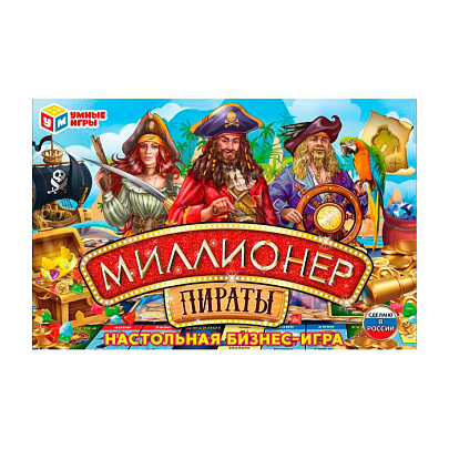 Игра настольная экономическая Пираты 217х330х27 мм Игра настольная экономическая Пираты 217х330х27 мм