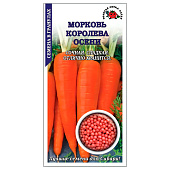 Морковь Королева осени гран., ЗС Морковь Королева осени гран., ЗС