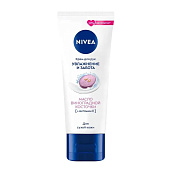 Крем для рук NIVEA Увлажнение и забота 80мл Крем для рук NIVEA Увлажнение и забота 80мл