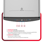  Водонагреватель накопительный 30л 2,5 кВт 541х275х511 ABSE VLS PRO PW ARISTON 