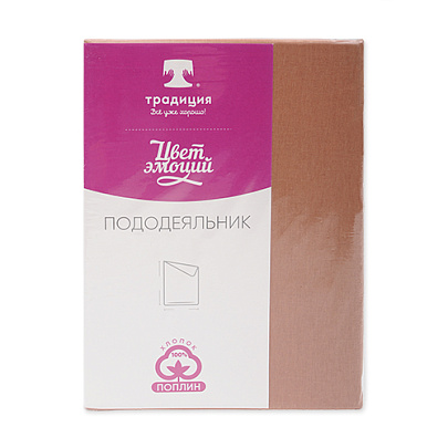  Пододеяльник 205х217 Цвет Эмоций поплин, хлопок, кэмел, 1566 