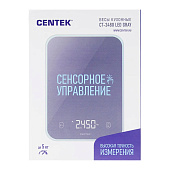  Весы кухонные электронные CENTEK CT-2480 Gray 