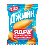 Ядро семян подсолнечника "Солнечный великан" 15 гр. Ядро семян подсолнечника "Солнечный великан" 15 гр.