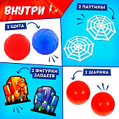  Набор для эстафеты "Ты - супергерой!"   9579192 