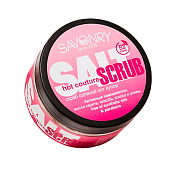 Скраб соляной для тела Savonry HOT COUTURE 300г Скраб соляной для тела Savonry HOT COUTURE 300г