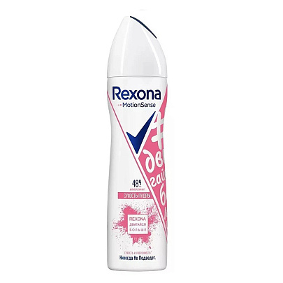  Дезодорант спрей REXONA 150 Сухость Пудры 