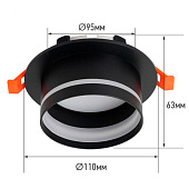 Светильник встраиваемый с подсветкой черный GX53R-SOFT NL-BL 110х63мм под GX5 /IN HOME Светильник встраиваемый с подсветкой черный GX53R-SOFT NL-BL 110х63мм под GX5 /IN HOME