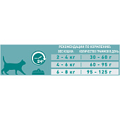 Сухой корм ONE ADULT для кошек Курица, Цельные Злаки 750г Сухой корм ONE ADULT для кошек Курица, Цельные Злаки 750г
