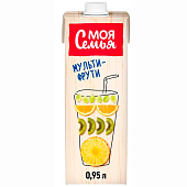 Моя Семья Напиток сокосодержащий мультифруктовый "Мульти-Фрути" 0,95л ТП Моя Семья Напиток сокосодержащий мультифруктовый "Мульти-Фрути" 0,95л ТП