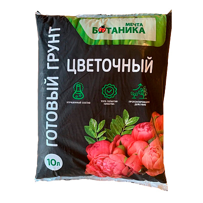 Грунт Мечта ботаника 10 л, цветочный Грунт Мечта ботаника 10 л, цветочный