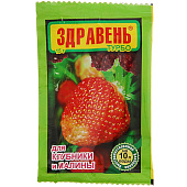 Здравень Турбо для клубники 15г Здравень Турбо для клубники 15г