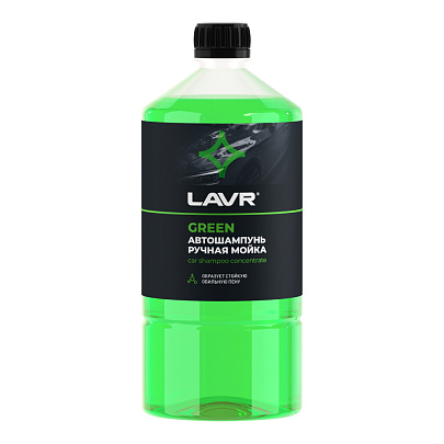 LAVR Автошампунь для ручной мойки Green (1 л) LAVR Автошампунь для ручной мойки Green (1 л)