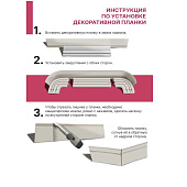 Планка декоративная КЛАССИК 7х300 Белый Планка декоративная КЛАССИК 7х300 Белый