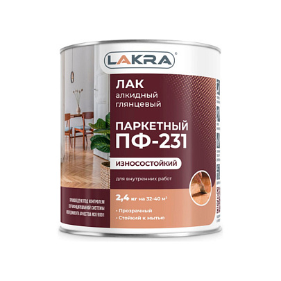 Лак ПФ-231 паркетный Лакра 2,4кг Лак ПФ-231 паркетный Лакра 2,4кг