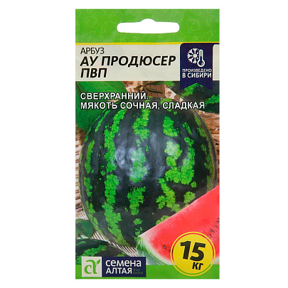 Арбуз АУ Продюсер ПВП СА 1 гр. Арбуз АУ Продюсер ПВП СА 1 гр.