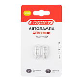  Автолампа W5W T10, 194 W2.1x9.5d  12V 1-конт 5W   50Лм SKYWAY СПУТНИК 2500К Теп, блистер комп.2шт 