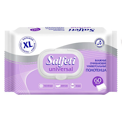 Полотенца влажные Salfeti Universal очищающие 60шт 869 Полотенца влажные Salfeti Universal очищающие 60шт 869