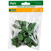 Клипсы для растений Park, 20 шт, 985475 Клипсы для растений Park, 20 шт, 985475
