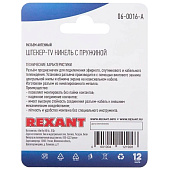 Разъем антенный на кабель, штекер-TV никель с пружиной, RG-6 Rexant Разъем антенный на кабель, штекер-TV никель с пружиной, RG-6 Rexant