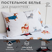  Комплект постельного белья Этель Dog party, полуторный, бязь, наволочка 50х70 см -1 шт, 7115437 
