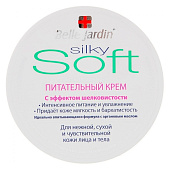 Крем для лица BELLE JARDIN SOFT Эксклюзивный питательный 200мл Крем для лица BELLE JARDIN SOFT Эксклюзивный питательный 200мл