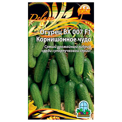  Огурец Корнишонное чудо, ВХ 
