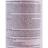 Грунт влагоизолирующий Eskaro Aquastop Prof 0,5 л Грунт влагоизолирующий Eskaro Aquastop Prof 0,5 л