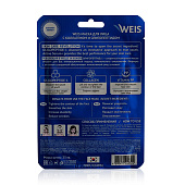 Маска для лица WEIS Secret Line Коллаген и олигопептиды 23г Маска для лица WEIS Secret Line Коллаген и олигопептиды 23г