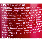  Эмаль алкид д/радиаторов белая Эксперт 0.9кг 