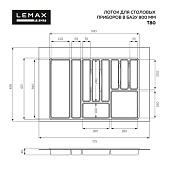 Лоток для столовых приборов 800 мм, белый T80WT Лоток для столовых приборов 800 мм, белый T80WT
