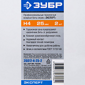 Биты 1/4 HEX4х25мм (уп2шт) "ЭКСПЕРТ"/ ЗУБР /26017-4-25-2 Биты 1/4 HEX4х25мм (уп2шт) "ЭКСПЕРТ"/ ЗУБР /26017-4-25-2