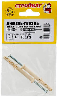  Дюбель-гвоздь нейлон цил.манж. 6х60 (2 шт) 