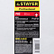 Биты PH2 50мм(2шт)/STAYER 