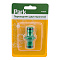  Соединитель-переходник  Park двухсторонний 330063-HL020 