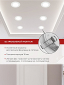 Светильник точечный встраиваемый LED RLP-VC 12Вт 4000К круг белый (d145х6,5/монтажн d112) /IN HOME Светильник точечный встраиваемый LED RLP-VC 12Вт 4000К круг белый (d145х6,5/монтажн d112) /IN HOME
