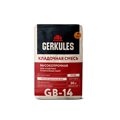  Кладочная смесь GB-14 (30кг) /Геркулес 