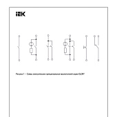  Выключатель накладной 2 клавиши, цвет дуб, с подсветкой, IEK GLORY 