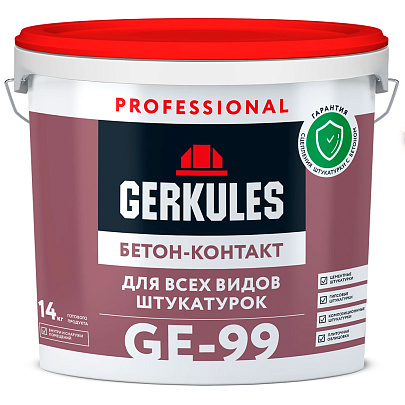 Грунтовка бетон-контакт сухой GE-99 PRO (10кг) /Геркулес Грунтовка бетон-контакт сухой GE-99 PRO (10кг) /Геркулес