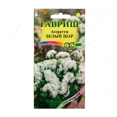  Агератум Белый шар, Гавриш 