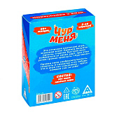  Карточная игра Чур меня, 108 карт, 731058 